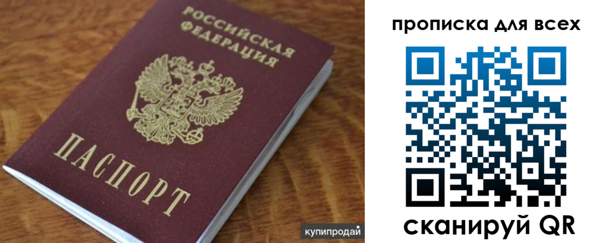 регистрация для дет. сада в Вязьме