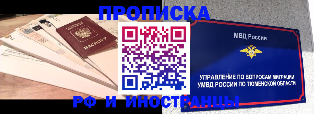 временная регистрация поиск в Вязьме