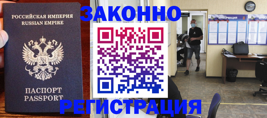 прописка для школы в Вязьме