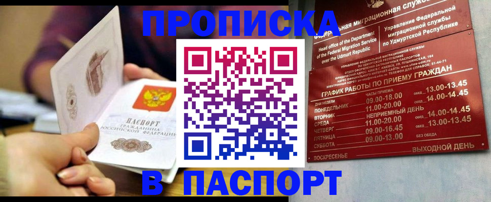 регистрация для дет. сада в Вязьме