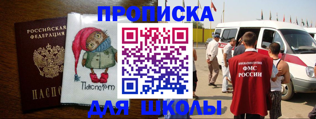 найти адрес прописки в Вязьме